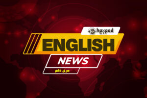 اخبار انگلیسی برای تقویت زبان